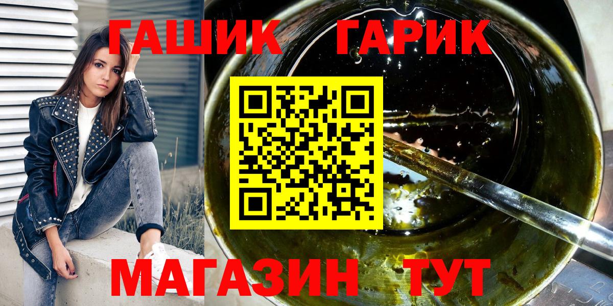 Гашиш 40% ТГК Кировск