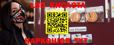 метамфетамин Краснознаменск