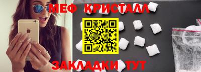 дживик Краснокаменск