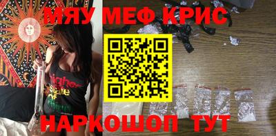 дживик Краснокаменск