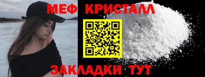 дживик Краснокаменск