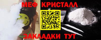 таблы Краснодар