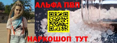 метамфетамин Краснознаменск