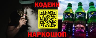 дживик Краснокаменск
