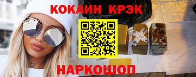 таблы Краснодар