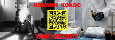 дживик Краснокаменск