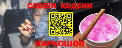 метамфетамин Краснознаменск