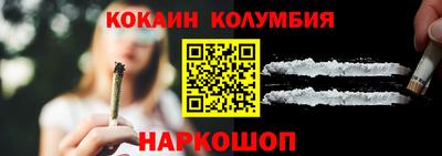 дживик Краснокаменск