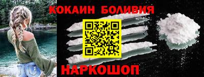 метамфетамин Краснознаменск