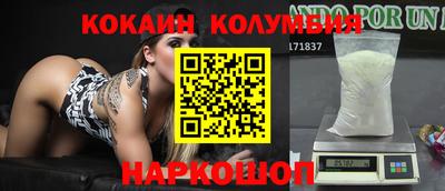 дживик Краснокаменск