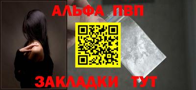 таблы Краснодар
