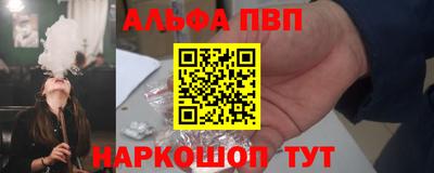 метамфетамин Краснознаменск