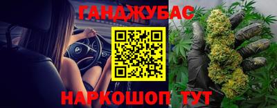 дживик Краснокаменск