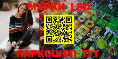 метамфетамин Краснознаменск