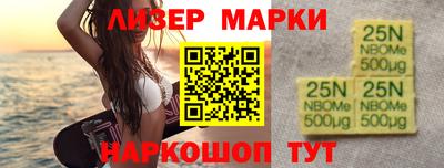 метамфетамин Краснознаменск