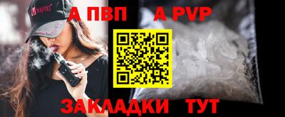 метамфетамин Краснознаменск
