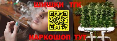 дживик Краснокаменск