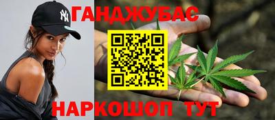 метамфетамин Краснознаменск