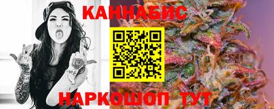 дживик Краснокаменск