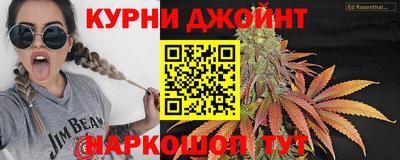 метамфетамин Краснознаменск