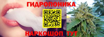 дживик Краснокаменск
