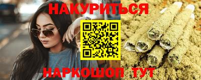 метамфетамин Краснознаменск