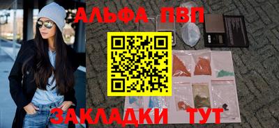 таблы Краснодар