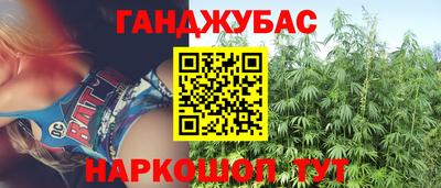 метамфетамин Краснознаменск