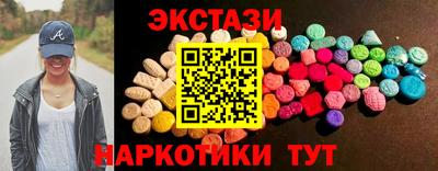 дживик Краснокаменск