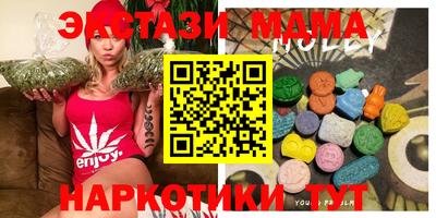 метамфетамин Краснознаменск