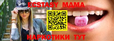 таблы Краснодар