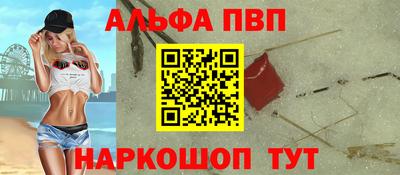 таблы Краснодар