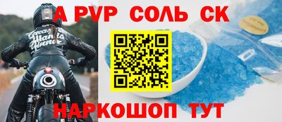 таблы Краснодар