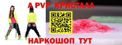 таблы Краснодар