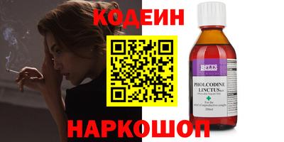 таблы Краснодар