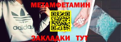 дживик Краснокаменск