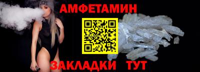 таблы Краснодар