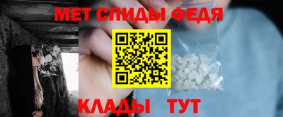 метамфетамин Краснознаменск
