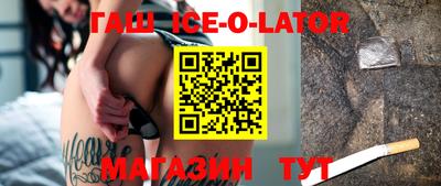 метамфетамин Краснознаменск
