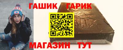 таблы Краснодар