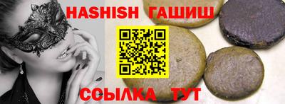 таблы Краснодар