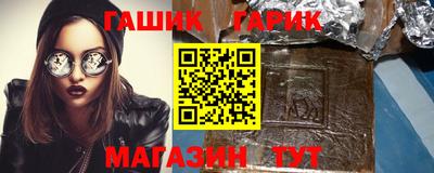 метамфетамин Краснознаменск