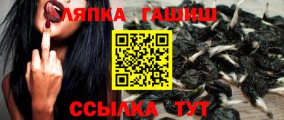 дживик Краснокаменск