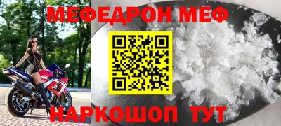 дживик Краснокаменск