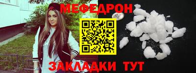 метамфетамин Краснознаменск