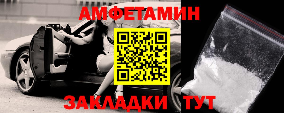 Метамфетамин Methamphetamine Кировск
