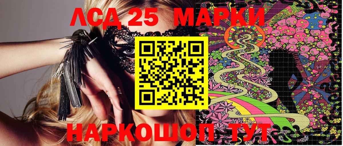Марихуана Кировск