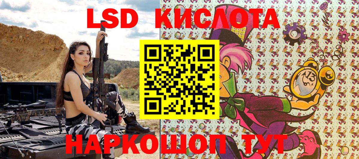 Марки N-bome 1,8мг  Наркотические марки  Кировск  Вход с VPN 