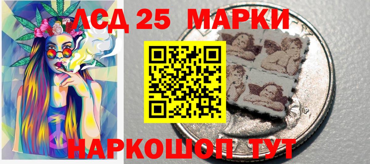Марки N-bome 1500мкг Кировск