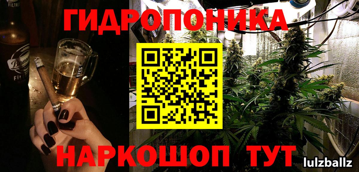 Каннабис Ganja Кировск